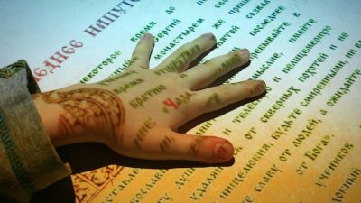 hand-text_1048944-21430996